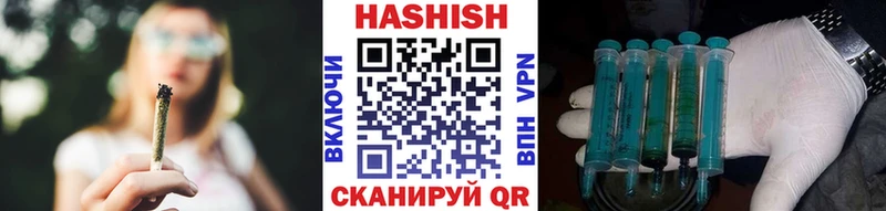 Где купить наркотики Севск Канабис  АМФЕТАМИН  Гашиш  COCAIN  A PVP 