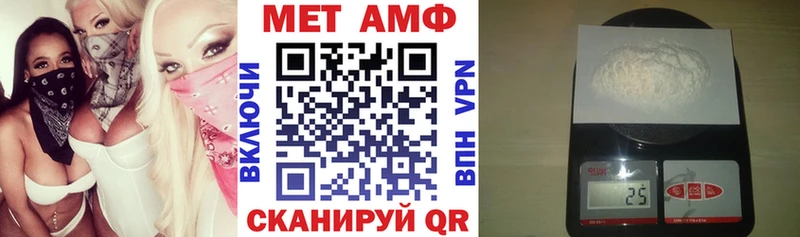 Амфетамин VHQ  Севск 