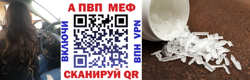 A-PVP СК Севск