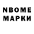 Бошки Шишки VHQ Nicetomeetyou Uptoyou