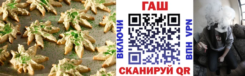 Печенье с ТГК конопля  Севск 