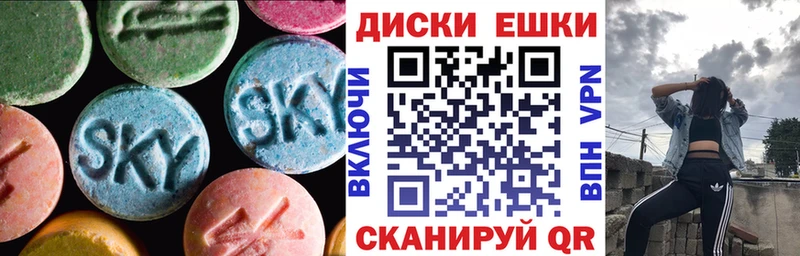 Экстази VHQ  купить   ссылка на мегу   Севск 