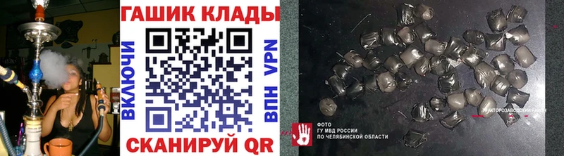 как найти наркотики  Севск  Гашиш hashish 