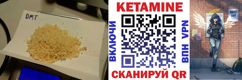 Кетамин ketamine  Севск 