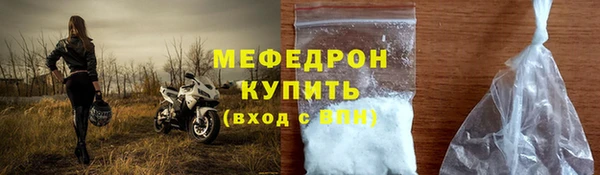 МДМА Заволжье