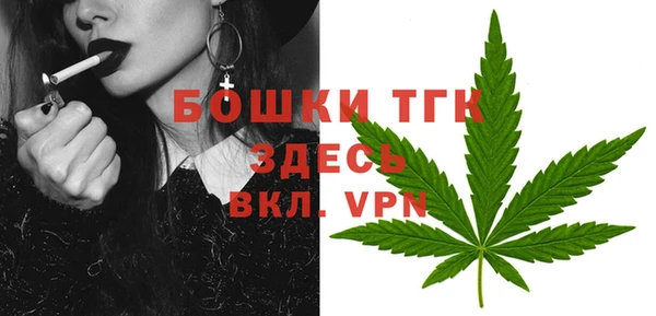 МДМА Заволжье