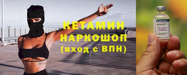 МДМА Заволжье