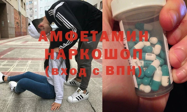 МДМА Заволжье