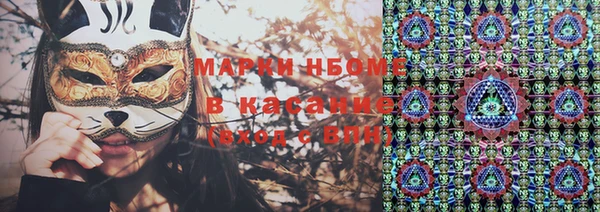 МДМА Заволжье