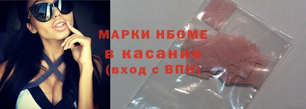 каннабис Заводоуковск