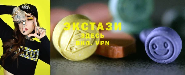МДМА Заволжье