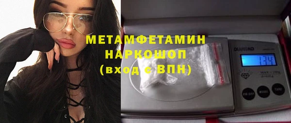 мефедрон Покров