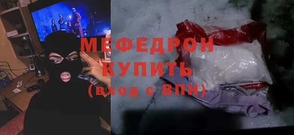 МДМА Заволжье