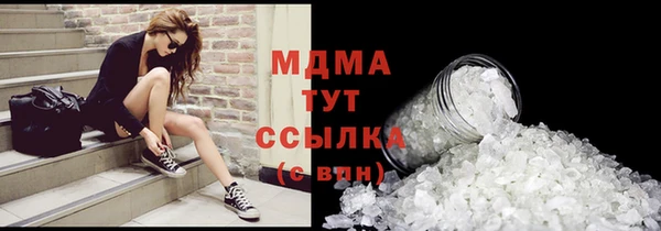 амфетамин Заволжск