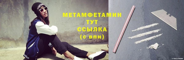 герыч Зерноград