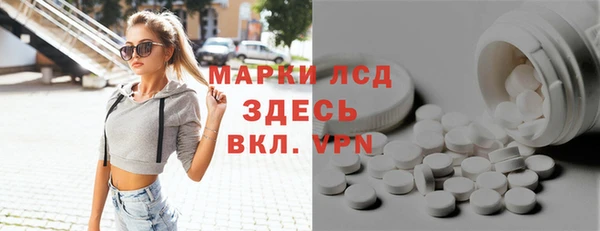 каннабис Заводоуковск