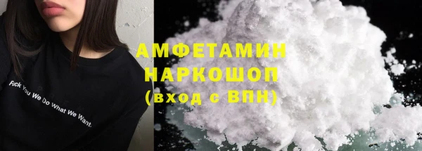 амфетамин Заволжск