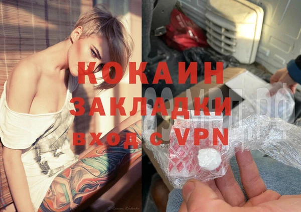 МДМА Заволжье