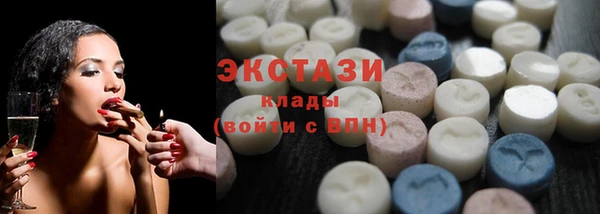 амфетамин Заволжск