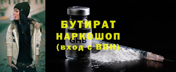 каннабис Заводоуковск