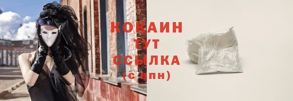 МДМА Заволжье