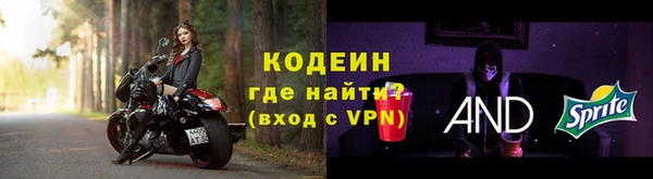 амфетамин Заволжск