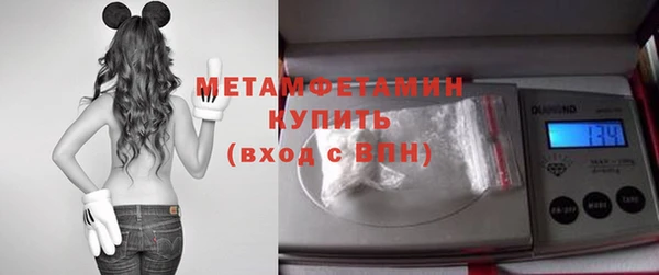 амфетамин Заволжск