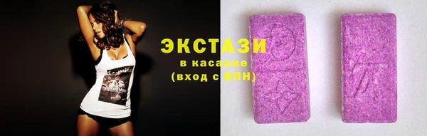 МДМА Заволжье