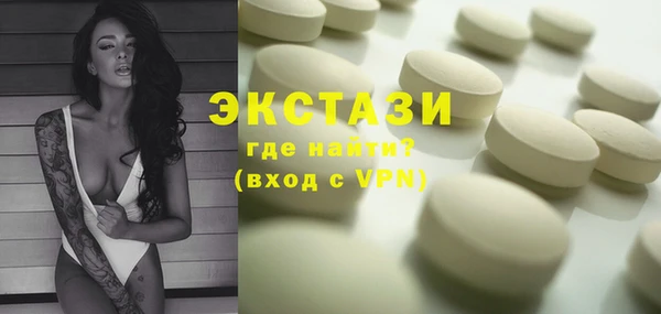сатива Покачи