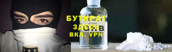 амфетамин Заволжск