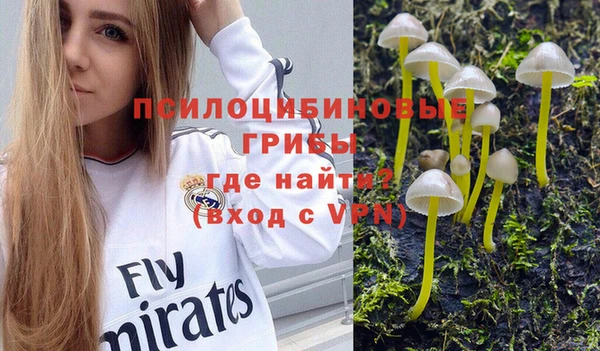 мефедрон Покров