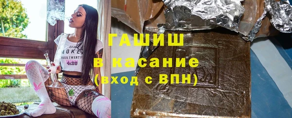 каннабис Заводоуковск