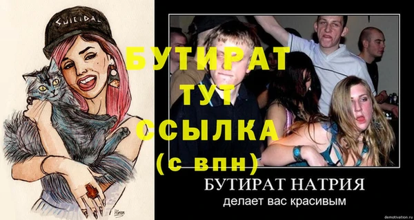 каннабис Заводоуковск