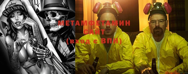 МДМА Заволжье