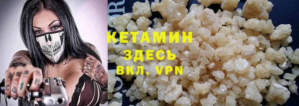 МДМА Заволжье