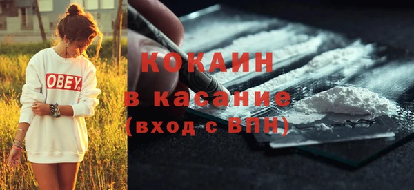 каннабис Заводоуковск