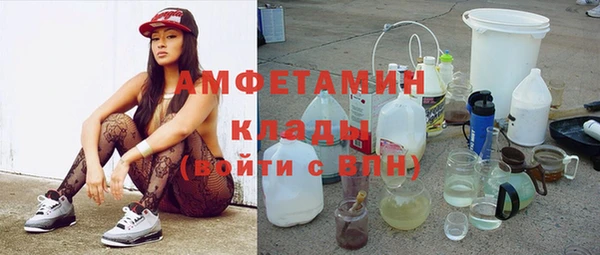 амфетамин Заволжск