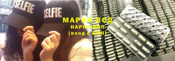 первитин Покровск