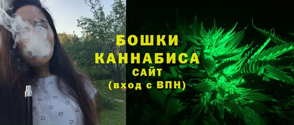 амфетамин Заволжск