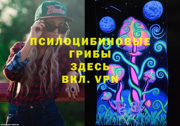 амфетамин Заволжск