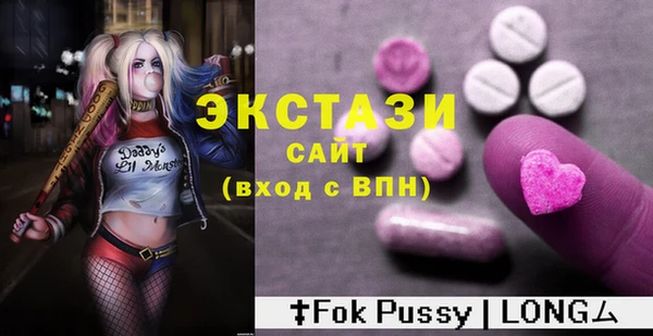 амфетамин Заволжск