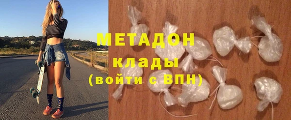 МДМА Заволжье