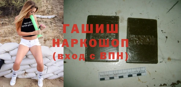 каннабис Заводоуковск