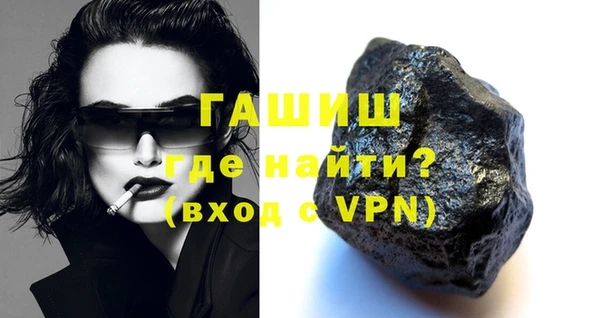 первитин Покровск