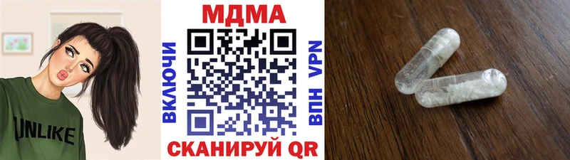 МДМА молли  Севск 