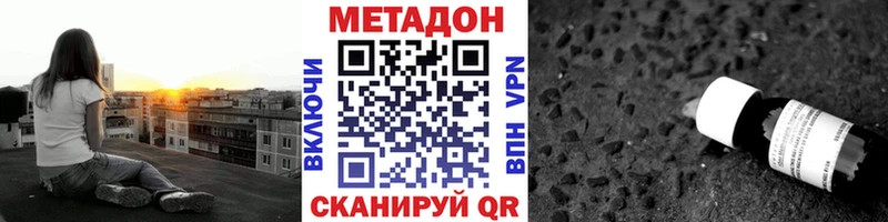 МЕТАДОН белоснежный  закладка  kraken онион  Севск 