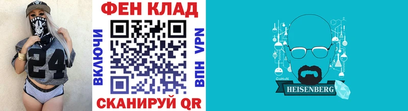 продажа наркотиков  Севск  Метамфетамин винт 