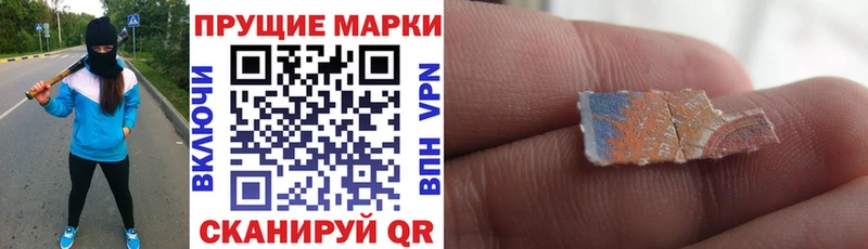 Марки NBOMe 1500мкг Севск
