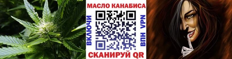 магазин    Севск  Дистиллят ТГК гашишное масло 